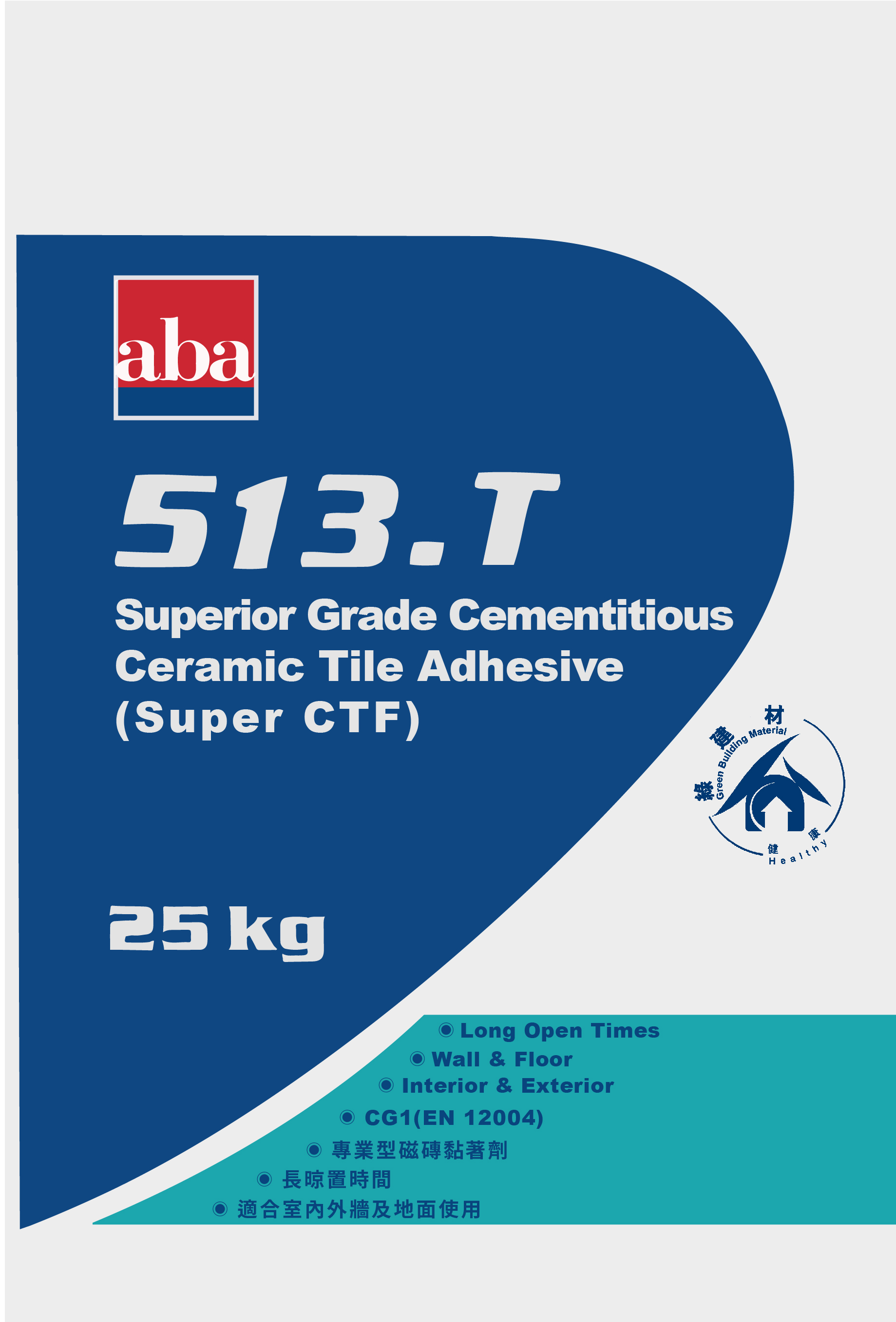 aba-513T溢膠泥25KG