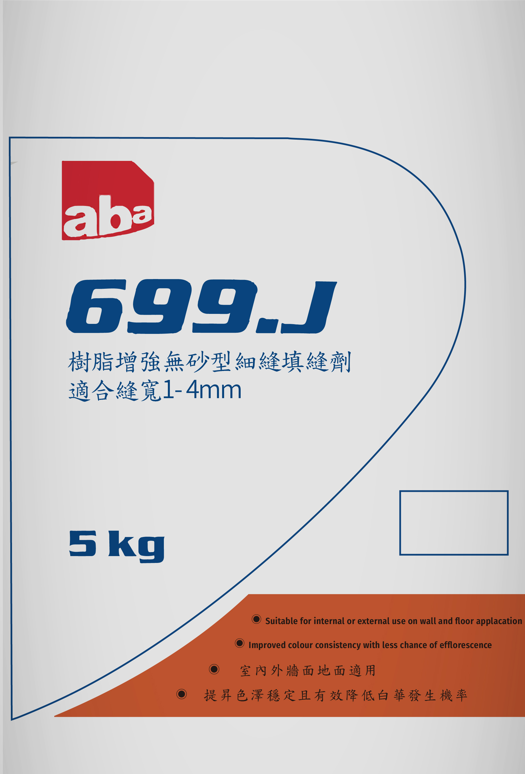 aba-699J磁磚填縫劑5KG色票