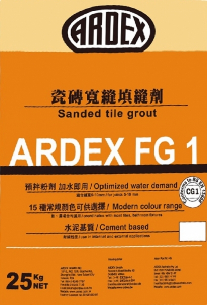 ARDEX-FG_5KG_填縫劑.jpg